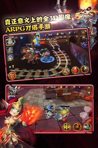 刀塔來了手游 v2.1.1 安卓版 1