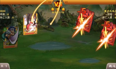 三國(guó)殺傳奇內(nèi)購(gòu)修改 v8.7.9.18 安卓版 1