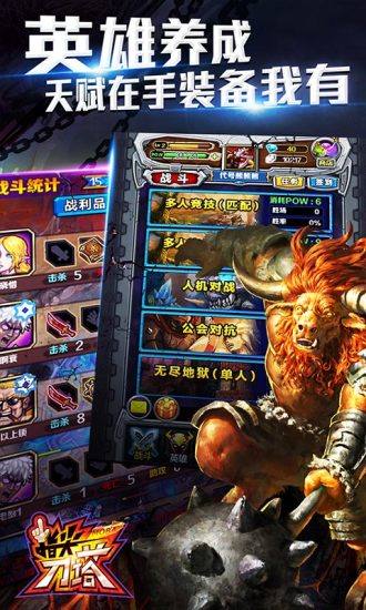 指尖刀塔客戶端 v3.0.7 安卓版 2