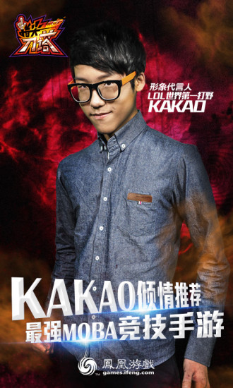 指尖刀塔 指尖刀塔安卓版