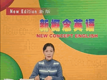 新版新概念英語視頻教程1-4冊全部視頻+課本  0