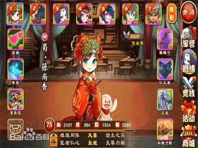 360三國(guó)殺傳奇手游 v9.15.1.3 安卓版 0