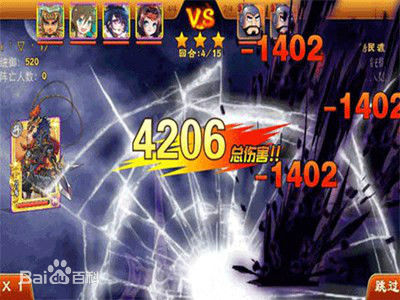 360三國(guó)殺傳奇手游 v9.15.1.3 安卓版 1