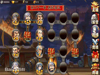 360三國(guó)殺傳奇手游 v9.15.1.3 安卓版 2