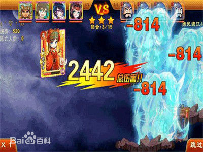 三國(guó)殺傳奇叉叉助手 v2.0.0 安卓版 0