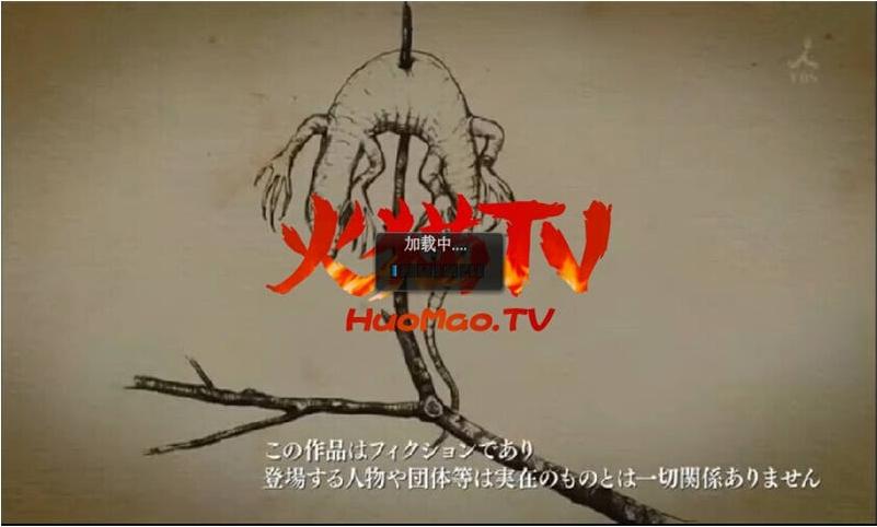 火貓TV app V1.2.8 安卓版 2