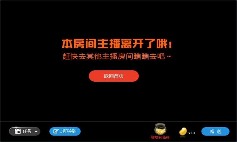 火貓TV app V1.2.8 安卓版 3