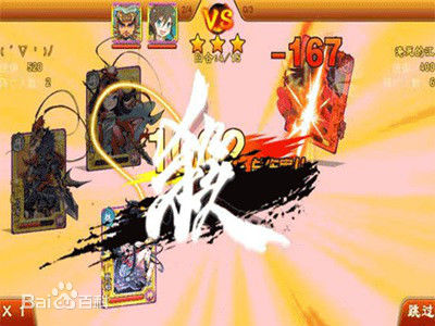 三國(guó)殺傳奇電腦版 v8.7.14.24 官方版_附電腦版安裝方法 2