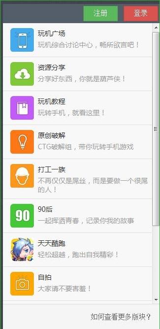 葫蘆俠3樓電腦版 v3.1.8 官方版 0