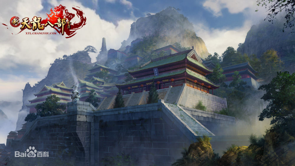 新天龍八部懷舊服官方版 v1.858.0.0 安卓版 1