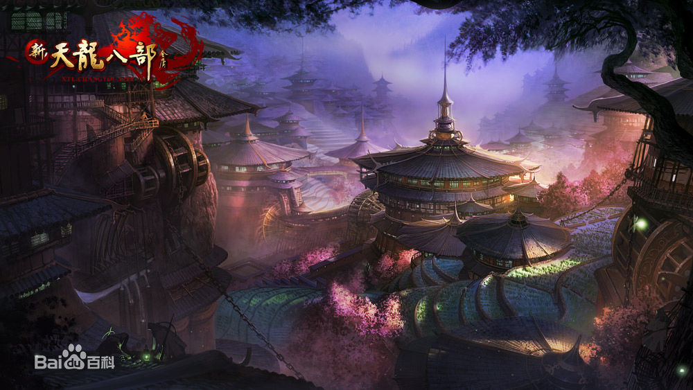 新天龍八部懷舊服官方版下載 新天龍八部懷舊服下載