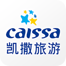 凱撒旅游官方出境游