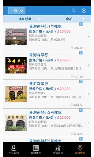 彈吧鋼琴陪練 v4.0.0 官網(wǎng)安卓版 0