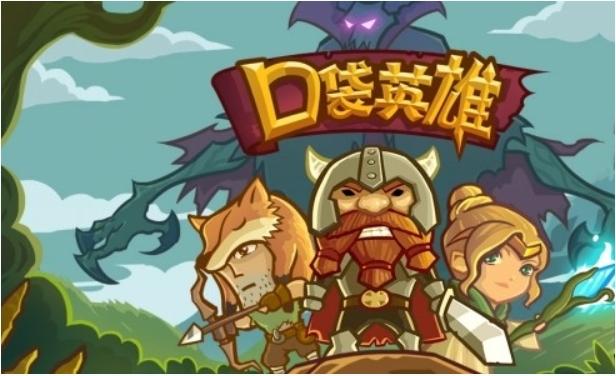 口袋英雄修改版最新版 v2.0.5 安卓無限鉆石版 0