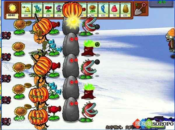 植物大戰(zhàn)僵尸冰雪版 中文版 1