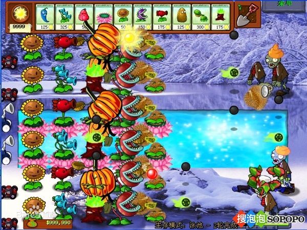 植物大戰(zhàn)僵尸冰雪版 中文版 2