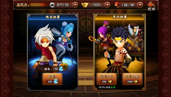 無敵喚靈電腦版 v1.0.1.0 官方pc版 1