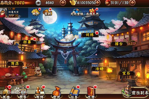 無敵喚靈電腦版 v1.0.1.0 官方pc版 2