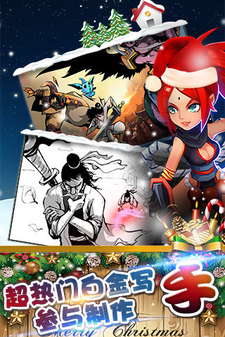 無敵喚靈uc版 v1.0.1.5 安卓版 3