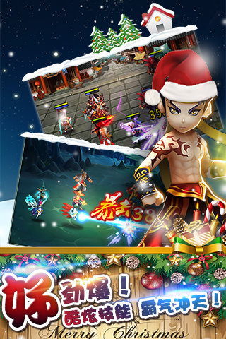 無敵喚靈uc版 v1.0.1.5 安卓版 2