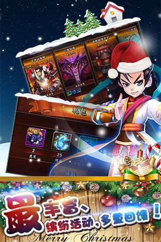 無敵喚靈uc版 v1.0.1.5 安卓版 1