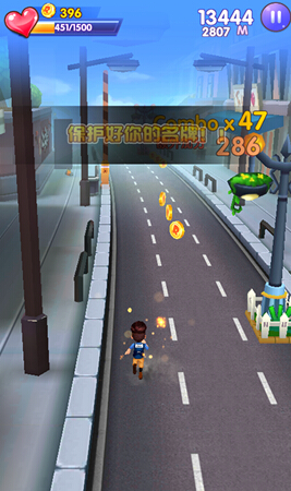 奔跑吧兄弟:跑男來了 v1.0.1 安卓版 1