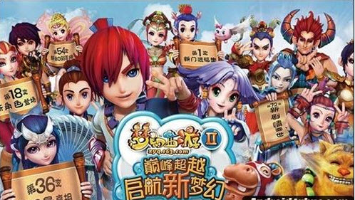 夢(mèng)幻西游2口袋版 v1.7.5 安卓版 0