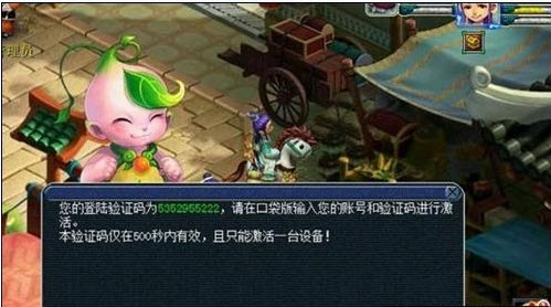 夢(mèng)幻西游2口袋版 v1.7.5 安卓版 1