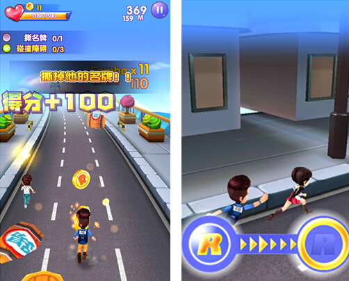 奔跑吧兄弟:跑男來了 v1.0.1 安卓版 2