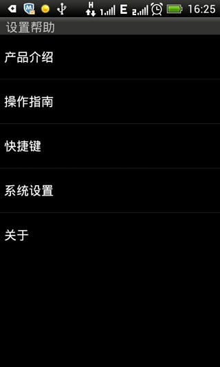 申銀萬(wàn)國(guó)經(jīng)典手機(jī)版 v1.5 安卓版 0