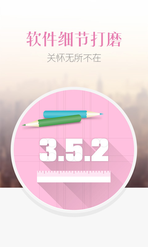 掌閱ireader谷歌市場純凈版2