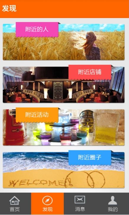 咪咪網(wǎng)(KTV娛樂門戶) v1.5.1 安卓版_咪咪網(wǎng)手機客戶端 0