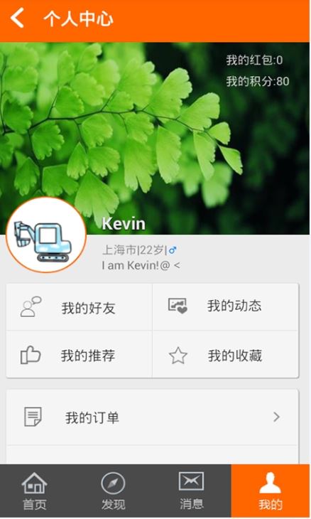 咪咪網(wǎng)(KTV娛樂門戶) v1.5.1 安卓版_咪咪網(wǎng)手機客戶端 2