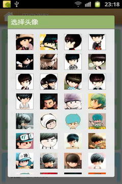 聽書閣 v2.1 安卓版_聽書軟件 0