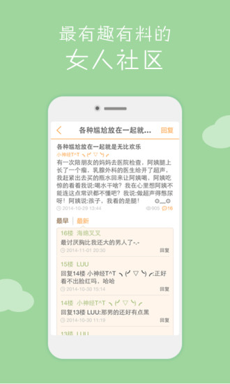 康大問診(康大預(yù)診)2