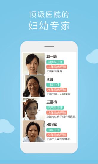 康大問診(康大預(yù)診)1