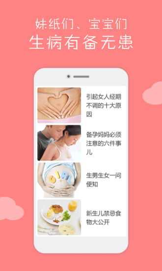 康大問診(康大預(yù)診)0