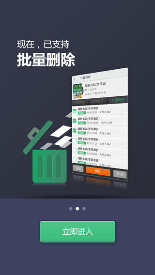 掌閱聽書ios版 v1.3.0 蘋果iphone版_史上最強(qiáng)力聽書神器 0