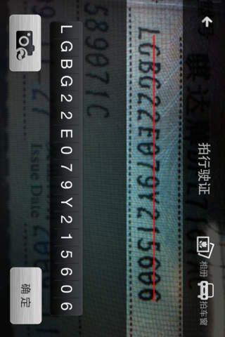 新浪汽車身份證 v1.0 安卓版 0