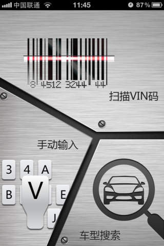 新浪汽車身份證 新浪汽車身份證安卓版下載