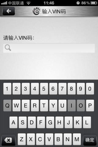 新浪汽車身份證iphone版下載