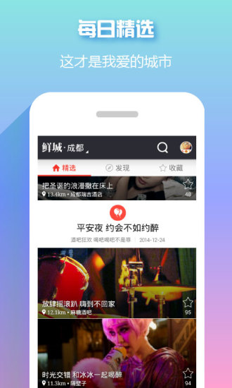 鮮城(本地特色美食) v1.7.0 安卓版 0