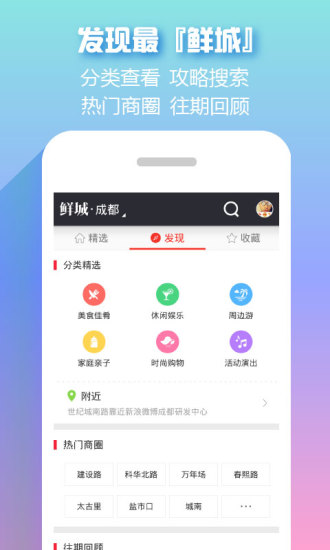 鮮城(本地特色美食) v1.7.0 安卓版 1