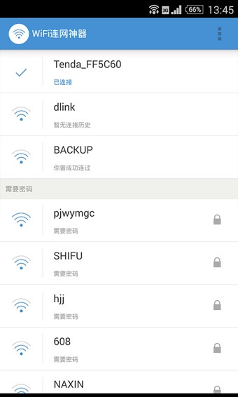 WiFi連網(wǎng)神器ipad版 v5.0 蘋果ios版 0