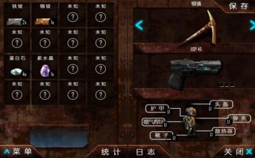 火星大采礦中文版(Mines Of Mars) v1.0711 安卓版 2