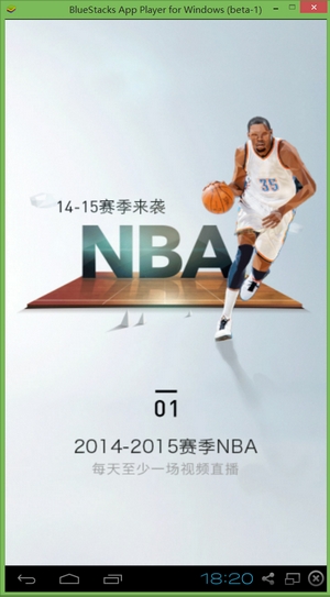 新浪體育nba直播客戶端 v6.7.5.0 官方版 0