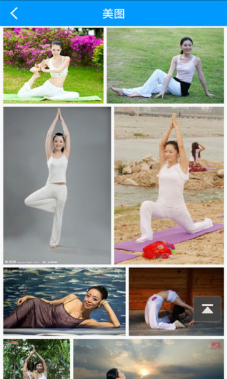 練瑜伽(瘦身塑形神器) v2.4.3372 安卓版 0