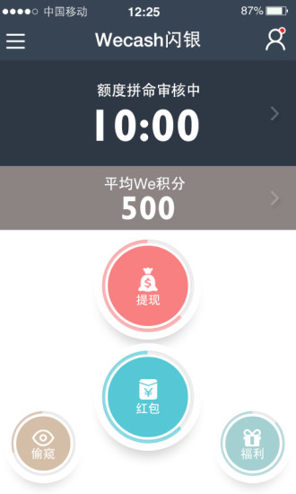 91白條 91白條app