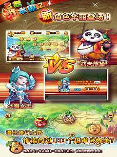 忍者切水果2高清版下載