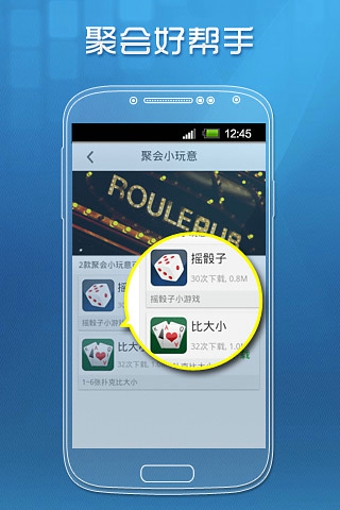 qq游戲2015下載安裝